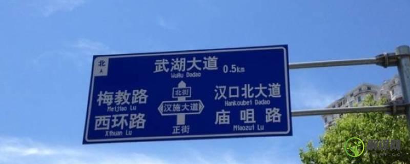 道路命名规则(杭州道路命名规则)