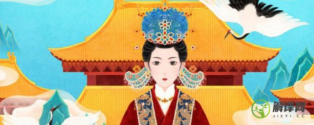 中国历史上第一位皇太后是谁(中国历史上第一位太后是谁?)