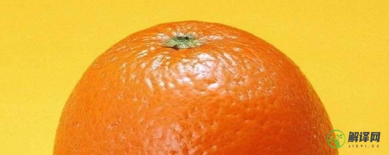 橙色代表什么寓意和象征意义(橙色的寓意和象征)