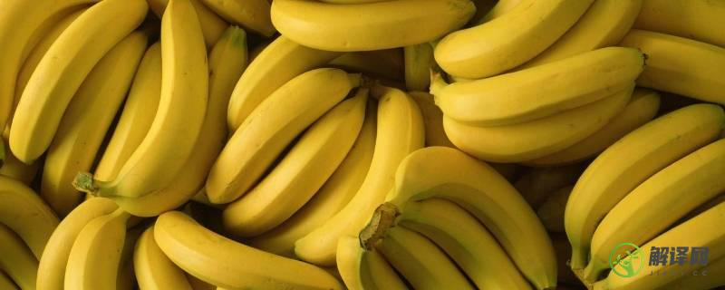 香蕉吃不完可以做什么美食(香蕉吃不完怎么做食物)