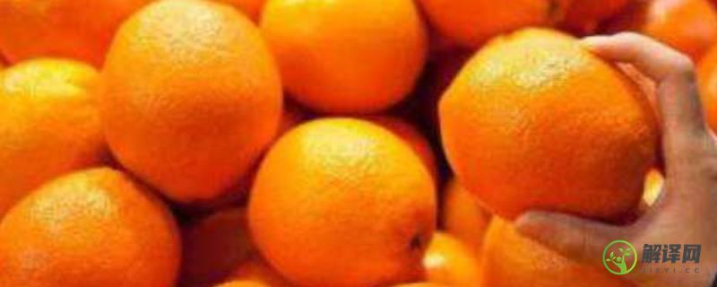 橘子和桔子有什么区别它们一样吗