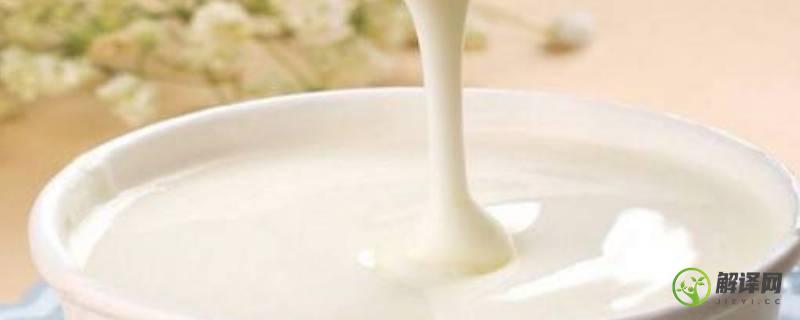 纯牛奶和酸奶有什么区别(喝酸奶和纯牛奶有什么区别)