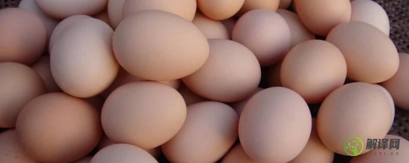 一盘鸡蛋大约几斤(一斤大约几个鸡蛋)