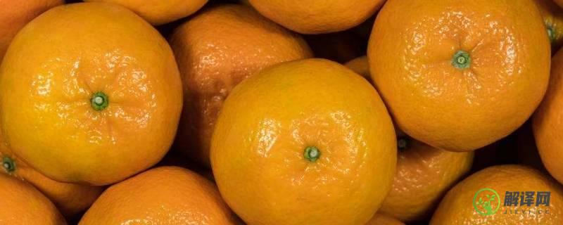 新鲜橘子能放多久(橘子一般可以存放多久)