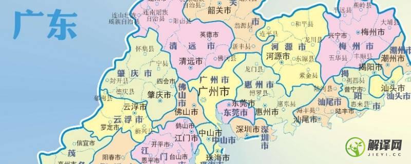广东省三个一线城市是哪几个(广东省哪三个城市是一线城市)
