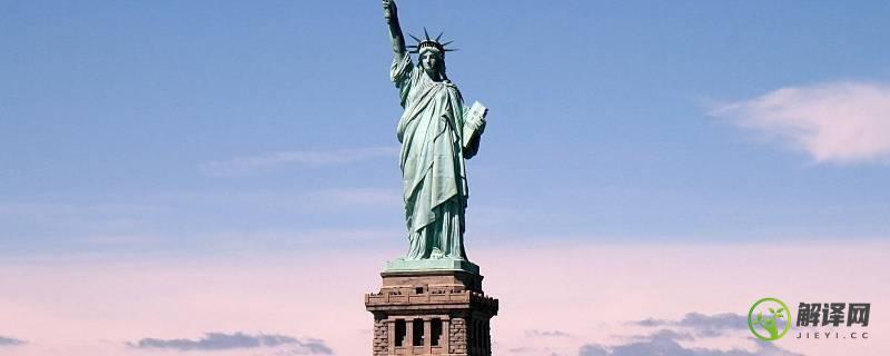 美国自由女神像位于哪里(美国自由女女神像在哪里)