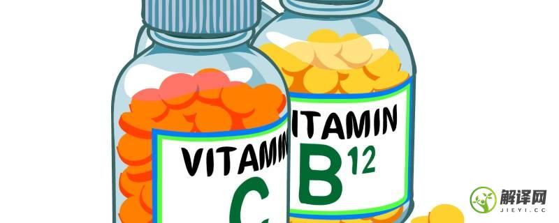 维生素b2和b6的区别(维生素b2和b6的区别 治疗青春痘)