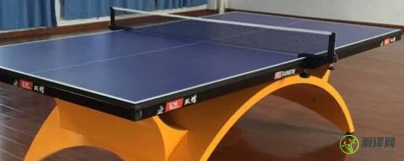乒乓球桌尺寸(乒乓球桌尺寸标准尺寸是多少)