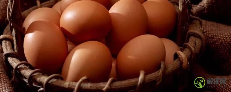生鸡蛋的保质期一般是多久(生鸡蛋保质期限)