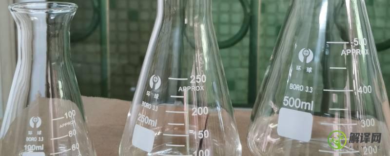 锥形瓶的作用(锥形瓶的作用化学)