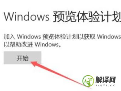 window11怎么更新(window11如何更新)