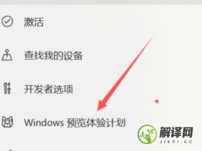 window11怎么更新(window11如何更新)