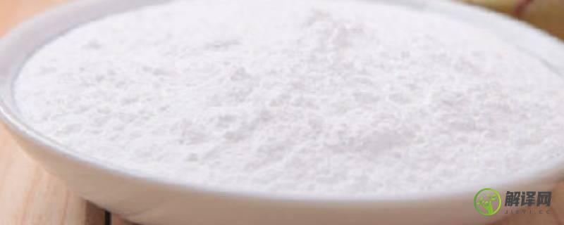 发酵粉是什么粉(是发酵粉还是发酵粉)