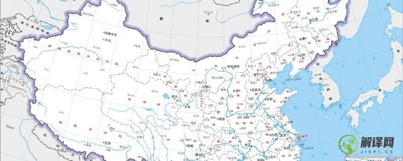中国东部地区有哪些省(中国东部地区有哪些省市)