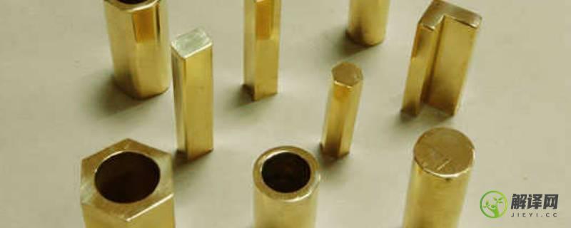 黄铜是铜与什么的合金(黄铜主要是铜与哪种合金元素的合金?)
