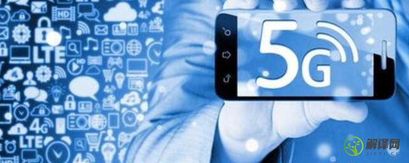 5g手机可以用4g的手机卡吗(5g手机和4g的手机有什么区别)