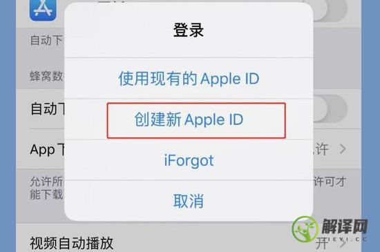 苹果手机怎么设置新的id(苹果手机怎么设置新的id账户,需要插手机卡吗)