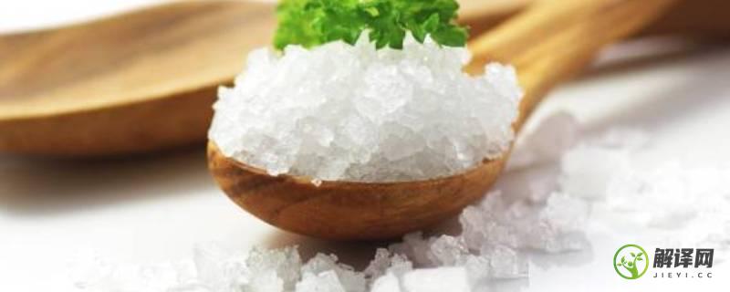 海盐和普通的盐有什么区别(海盐和普通的盐的区别)