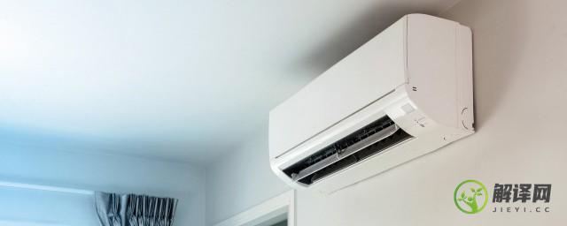 家庭空调的户外机清洗方法(室外空调清洗)