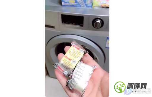 滚筒洗衣机怎么用泡腾片清洗污垢