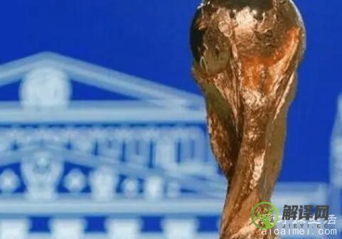 2022世界杯赛程时间表，揭幕战11月21日18点开球(世界杯202212强赛时间)