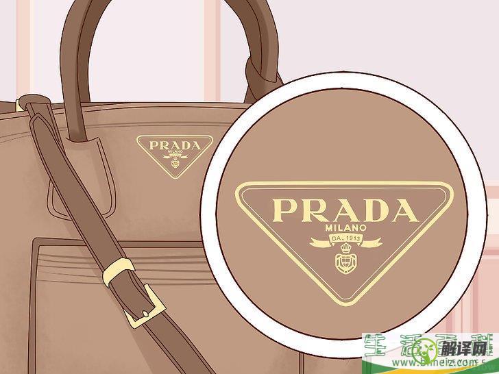 怎么辨认假的普拉达（Prada）手袋(普拉达包的真假拉链鉴别)