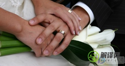 结婚年龄2021年新规定是什么(结婚法2021年新规定年龄)