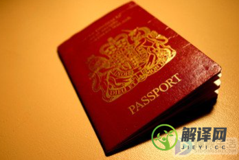 护照怎么办理(护照怎么办理需要多少钱)