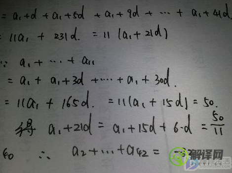等比数列求和公式(等比数列求和公式怎么推出来的)