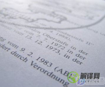 河南专项职业证书是全国通用的吗(河南省专业技术人员职业资格证书)