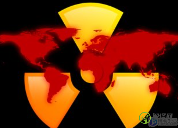 俄罗斯核辐射区域叫什么的(乌克兰核辐射地区)