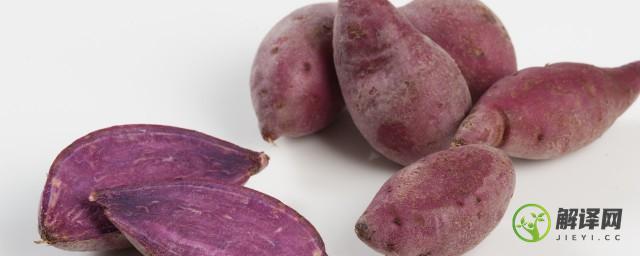 蒸山药和紫薯一般多久能熟(蒸山药和紫薯要多久)