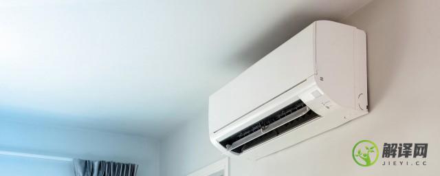 家庭空调清洗方法和注意事项(在家清洗空调的正确方法)