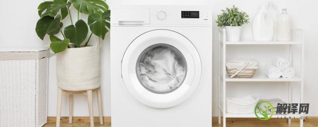半自动家庭洗衣机清洗方法(半自动洗衣机如何清洁)