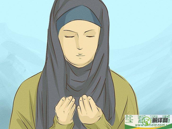 如何成为一名成功的穆斯林妻子(穆斯林丈夫)