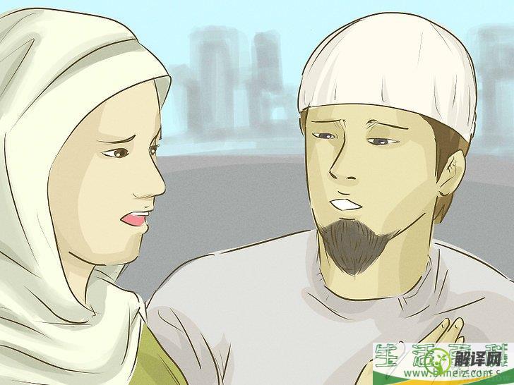 如何成为一名成功的穆斯林妻子(穆斯林丈夫)