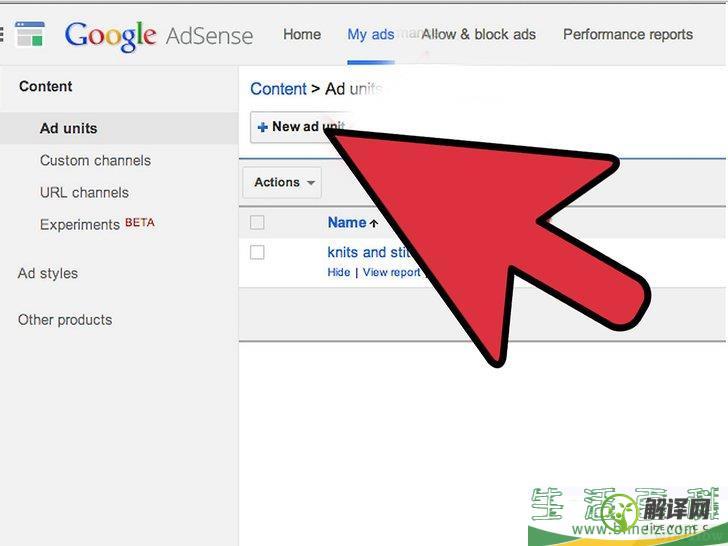 如何利用Google AdSense赚钱