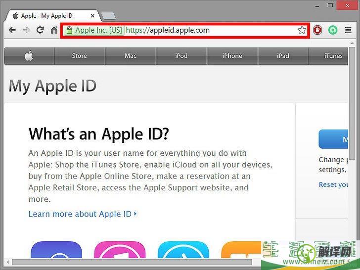 如何找回你的Apple ID