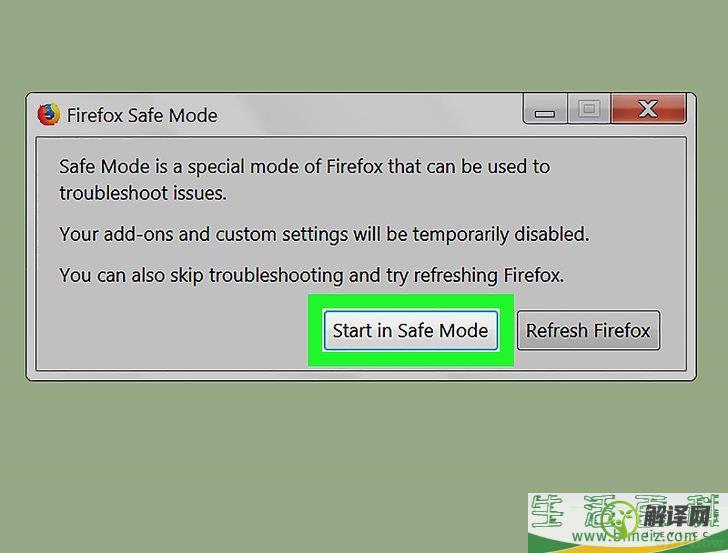 如何以安全模式打开Firefox(安全模式可以打开)