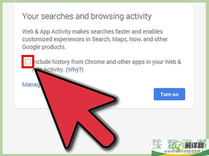 如何清理谷歌搜索历史(删除chrome搜索历史)