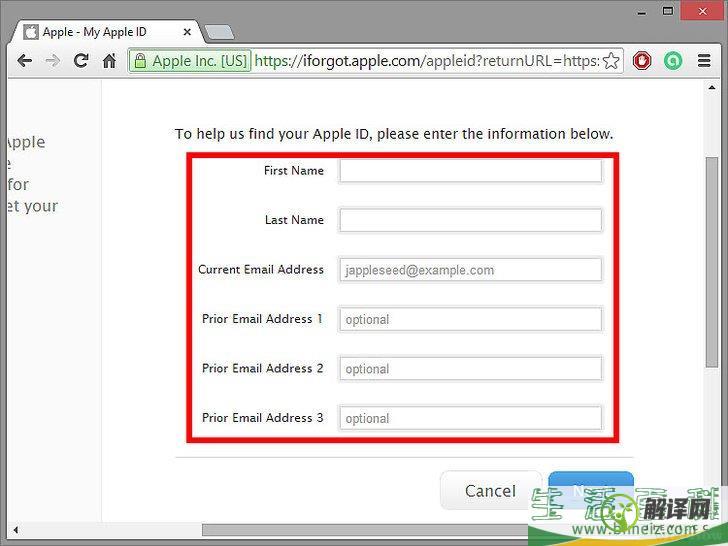 如何找回你的Apple ID