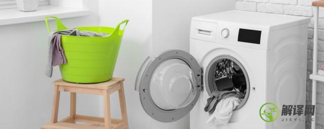 家庭波轮洗衣机清洗方法(全自动波轮洗衣机怎么清洗视频教程)
