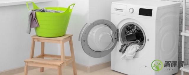 家庭滚筒洗衣机清洗方法全过程
