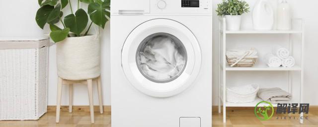 家庭洗衣机清洗方法如下(家庭清洗洗衣机的简易方法)