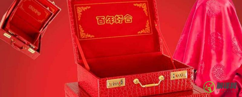 结婚为什么要准备红箱子(结婚非要买红色箱子吗)