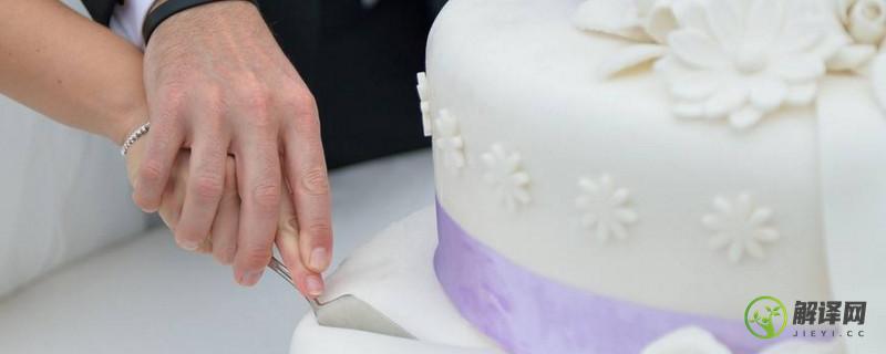结婚为什么要吃蛋糕(婚礼蛋糕能吃吗)