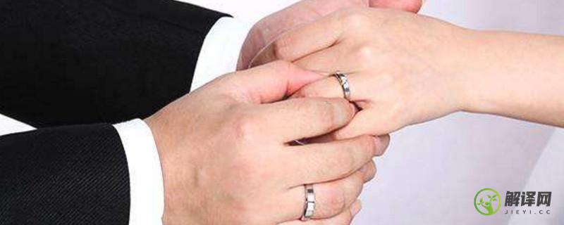 结婚戒指可以提前戴吗(结婚戒指要结婚当天才能戴吗)