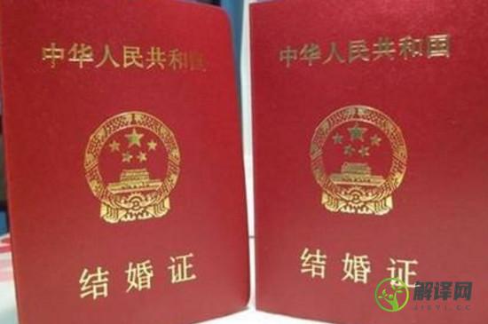 2019法定婚龄(中国婚姻法定年龄2019)