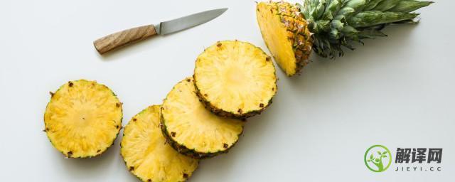 切开的菠萝保存方法(切开的菠萝如何保存?)