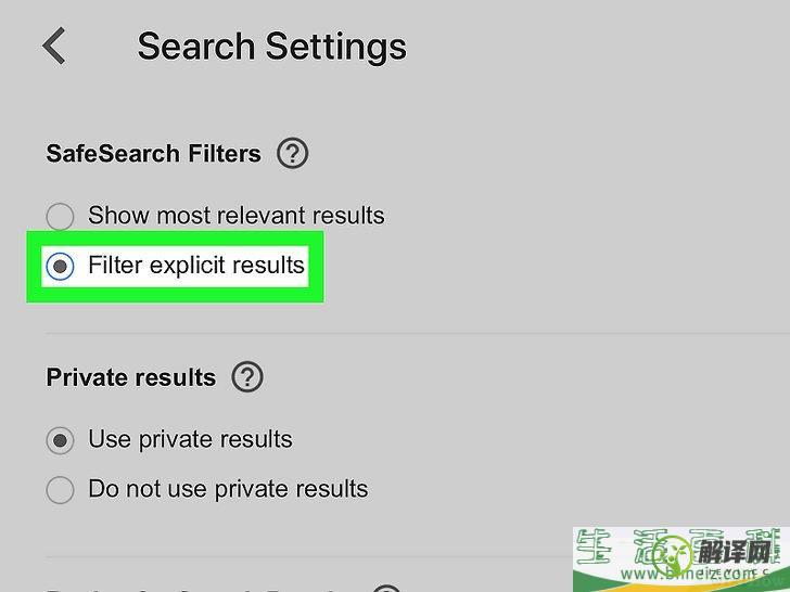 如何在谷歌搜索中屏蔽色情内容